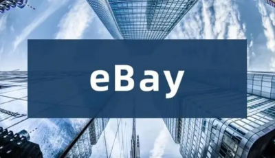eBay店铺广告类型有哪些 eBay设置成中文教程