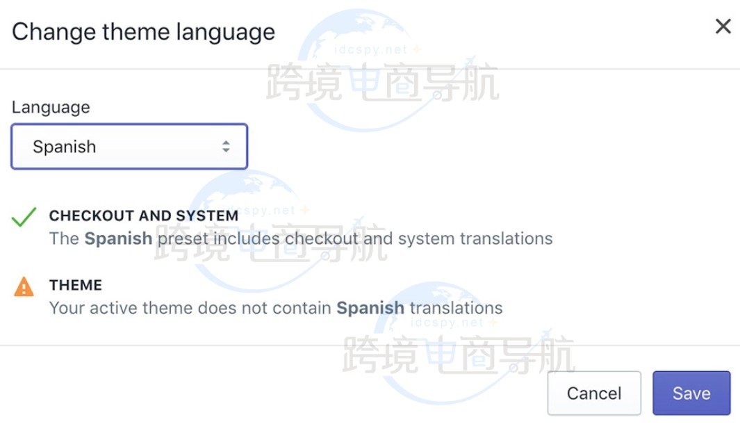 修改Shopify主题语言