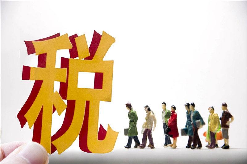 跨境电子商务零售进口税收政策