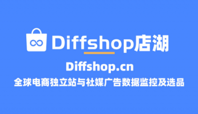 建议收藏|跨境电商运营实用术语科普（二）