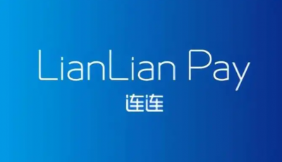 连连支付注册账号需要准备材料有哪些？