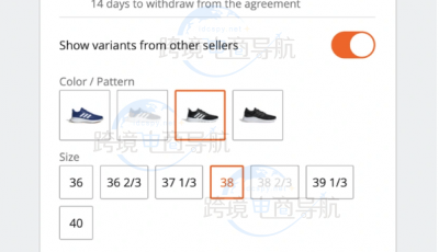 Allegro将自动组合给定产品的所有变体